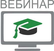 Вебинар «Рабочая программа воспитания образовательной организации: ресурсы туризма и краеведения»