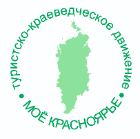 Вторая сессия краевой очно-заочной школы «Моё Красноярье»