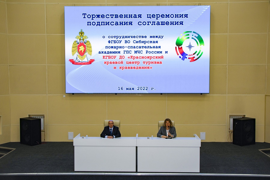 Соглашение о сотрудничестве 