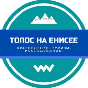 Презентационная площадка  «Топос» на Енисее»