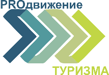 Краевая летняя профильная смена «PROдвижение ТУРИЗМА»