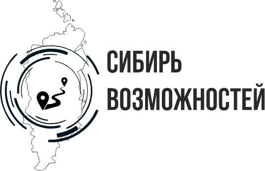 Краевой фестиваль «Сибирь возможностей»