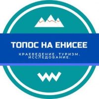Региональная открытая образовательная площадка «Топос», онлайн-мастерские «Блогерство в краеведении»