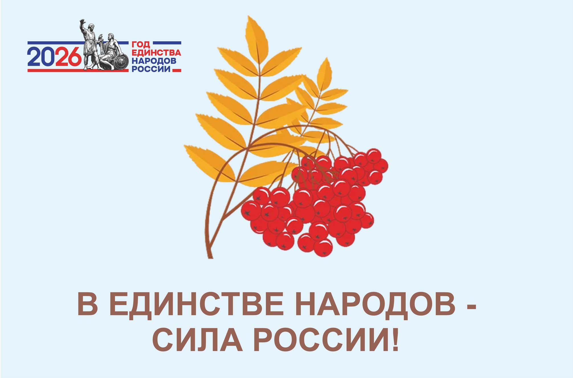 Ежегодная краевая акция «Обелиск»