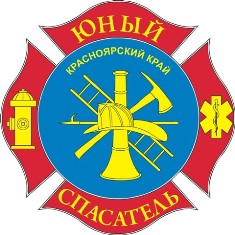 Краевой конкурс наглядной агитации «Безопасное пламя»