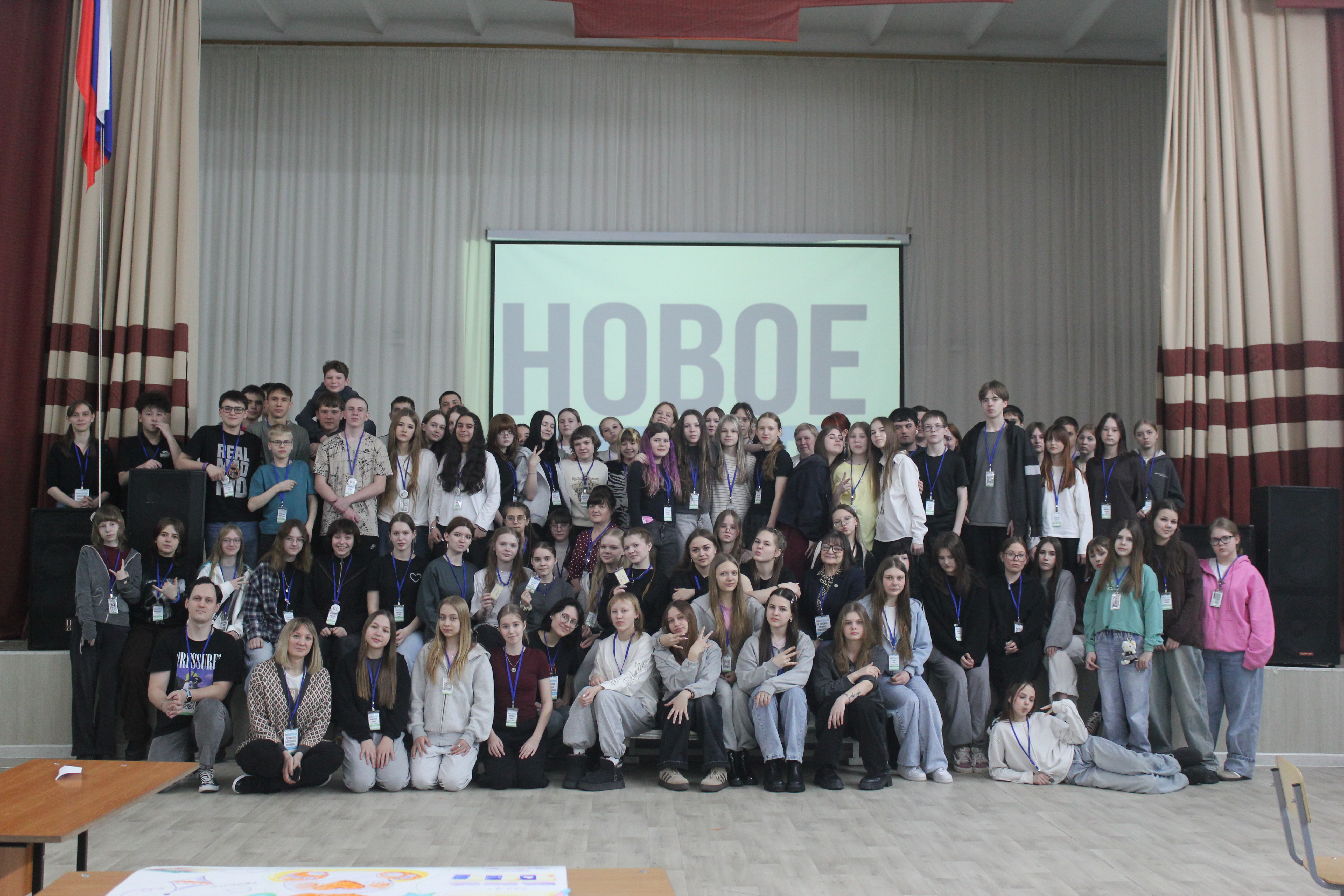 Итоги программы «Новое краеведение»