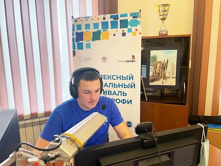 Комплексный региональный фестиваль "ЮниорПрофи"