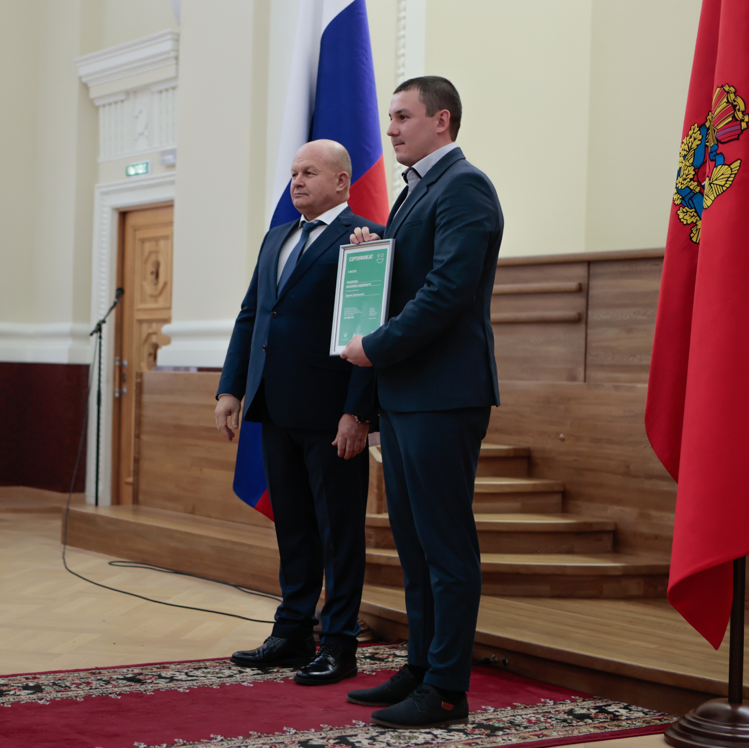 Поздравляем! Поздравляем!