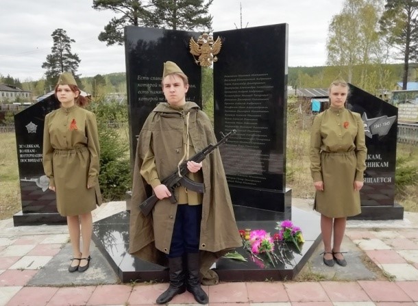 Мы помним, мы гордимся...