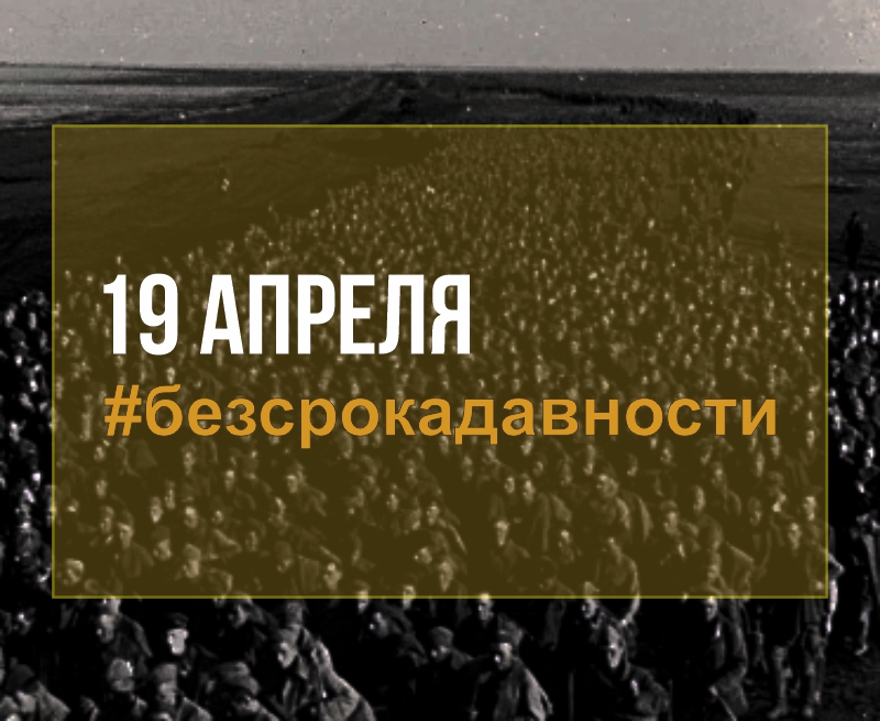 Медиаматериалы ко Дню единых действий Медиаматериалы ко Дню единых действий