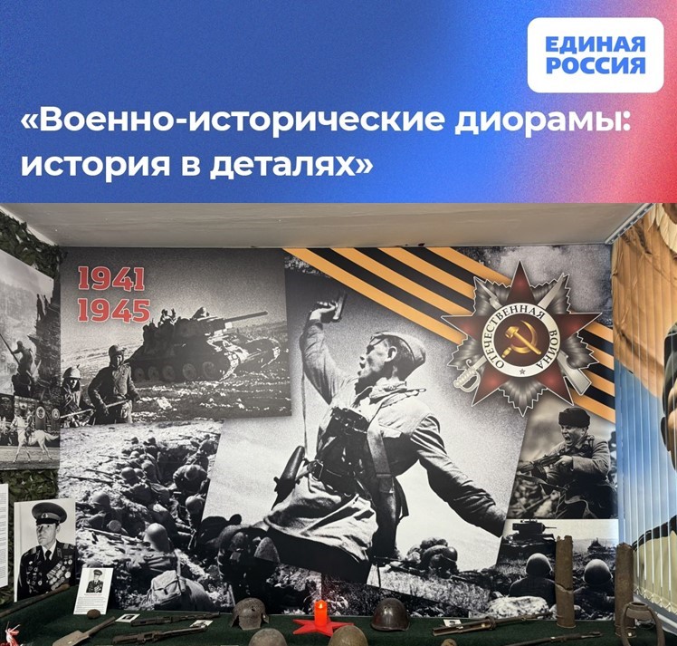 Школьные музеи образовательных организаций Красноярского края в числе лучших в России