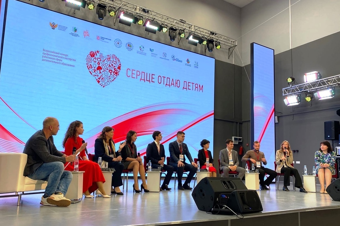 Всероссийский конкурс «Сердце отдаю детям»