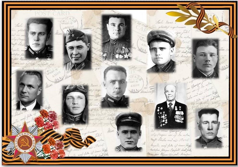 С Днём Великой Победы! С Днём Великой Победы!