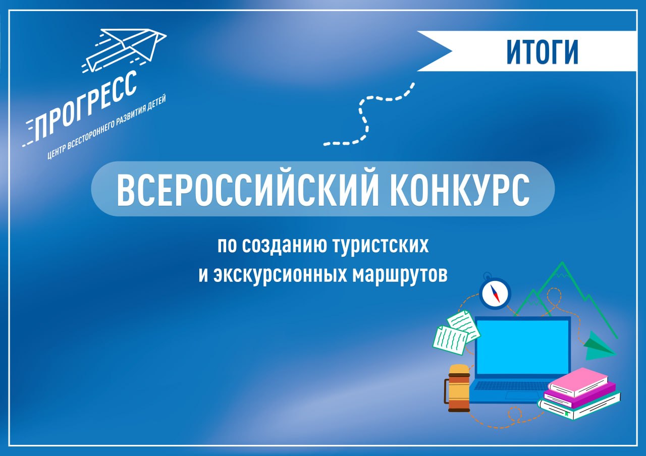 Познавательные маршруты Красноярского края – в числе лучших в России