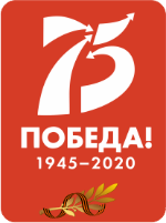 Торжественные мероприятия ко Дню окончания Второй мировой войны